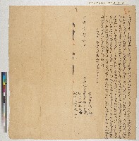 藏品(鄧贊老向族伯鄧慶仕立杜絕賣盡園契)的圖片